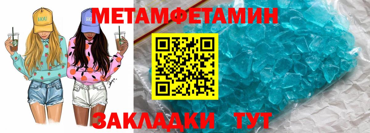 Амфетамин Premium Сертолово