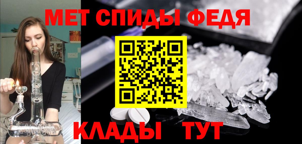 Сертолово  Amphetamine Розовый  Amphetamine  Вход с VPN 