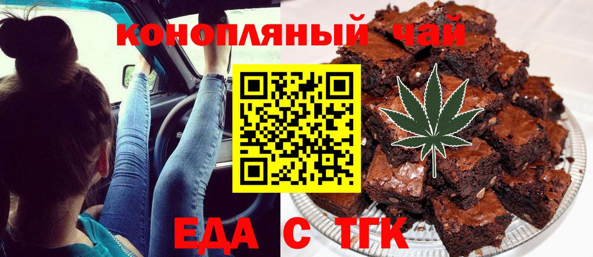 Сертолово  Canna-Cookies марихуана  Вход с VPN 