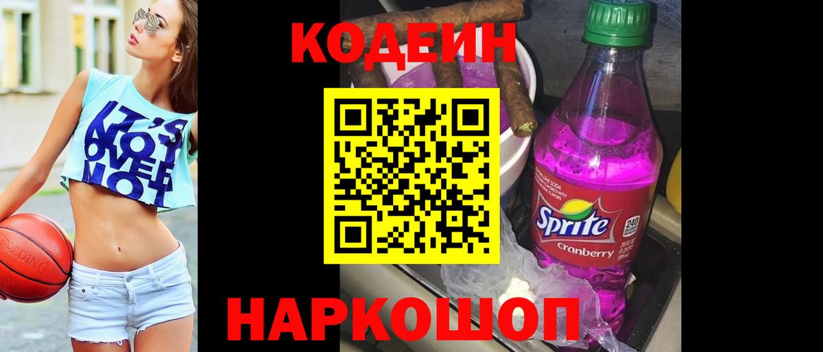 Сертолово  ГАШ  Вход с VPN  Меф МЯУ МЯУ кристаллы 
