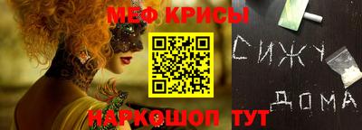эйфоретик Моздок