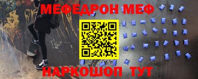 эйфоретик Моздок