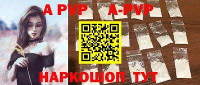 эйфоретик Моздок