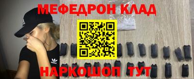 эйфоретик Моздок