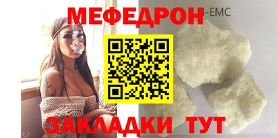 марки nbome Наро-Фоминск