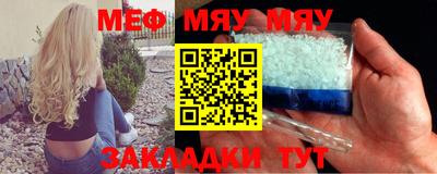 герыч Можайск