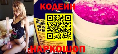 эйфоретик Моздок