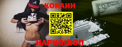 эйфоретик Моздок