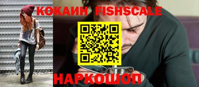 эйфоретик Моздок
