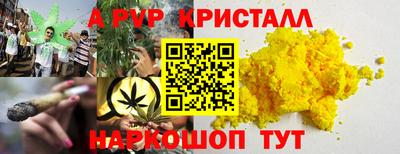 герыч Можайск