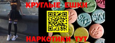 марки nbome Наро-Фоминск