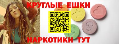 эйфоретик Моздок