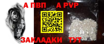 герыч Можайск
