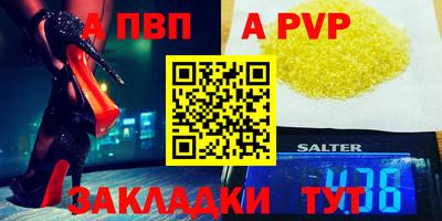 герыч Можайск