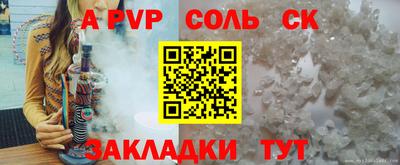 прущая мука Нарткала