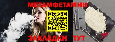 эйфоретик Моздок