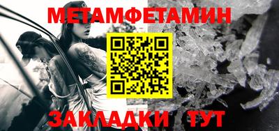 герыч Можайск