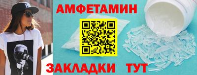 МДМА Можга