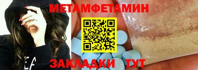 эйфоретик Моздок
