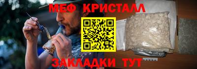 эйфоретик Моздок