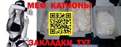 прущая мука Нарткала