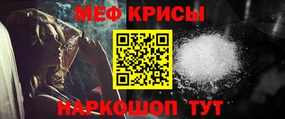 эйфоретик Моздок