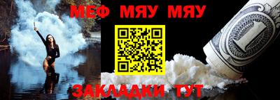 герыч Можайск