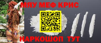 эйфоретик Моздок