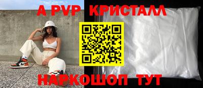 эйфоретик Моздок