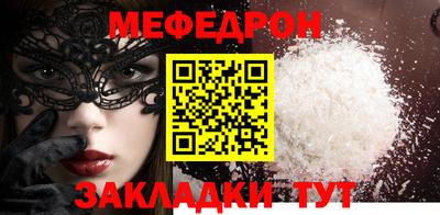 МДМА Можга
