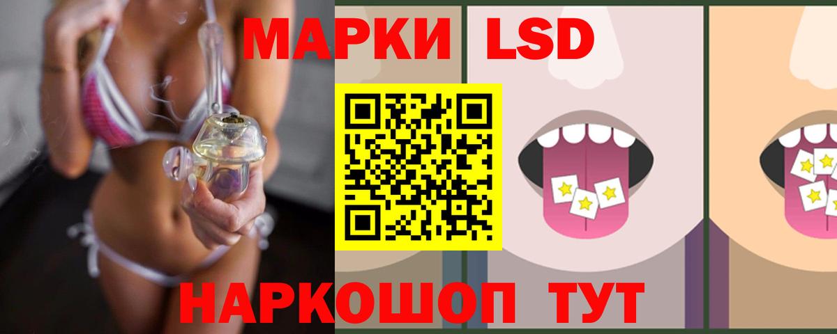 ЛСД экстази ecstasy  ЛСД экстази ecstasy  Сертолово  Вход с VPN 