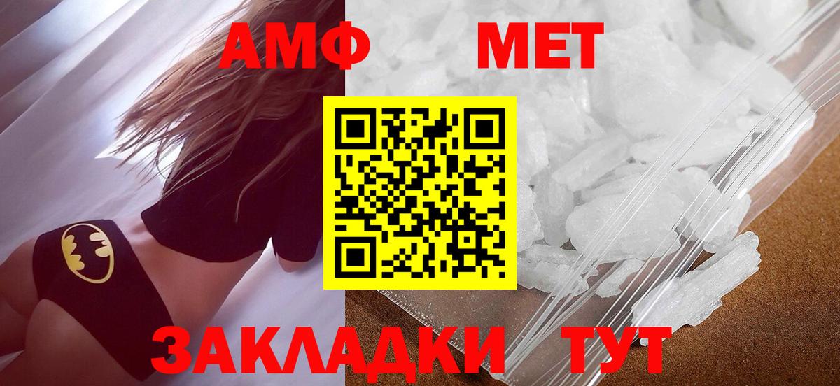 Сертолово  Первитин кристалл  Вход с VPN 