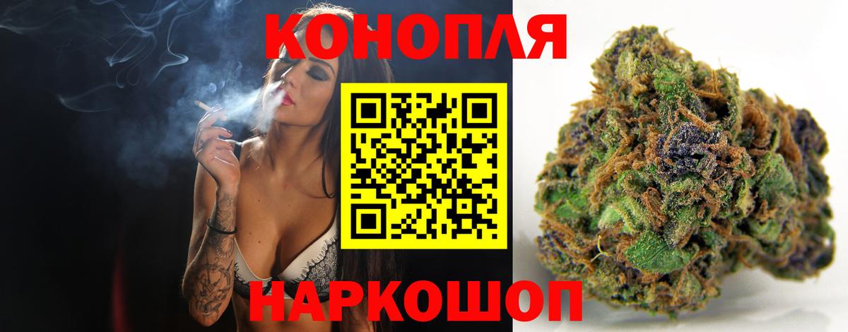 Бошки Шишки SATIVA & INDICA Сертолово